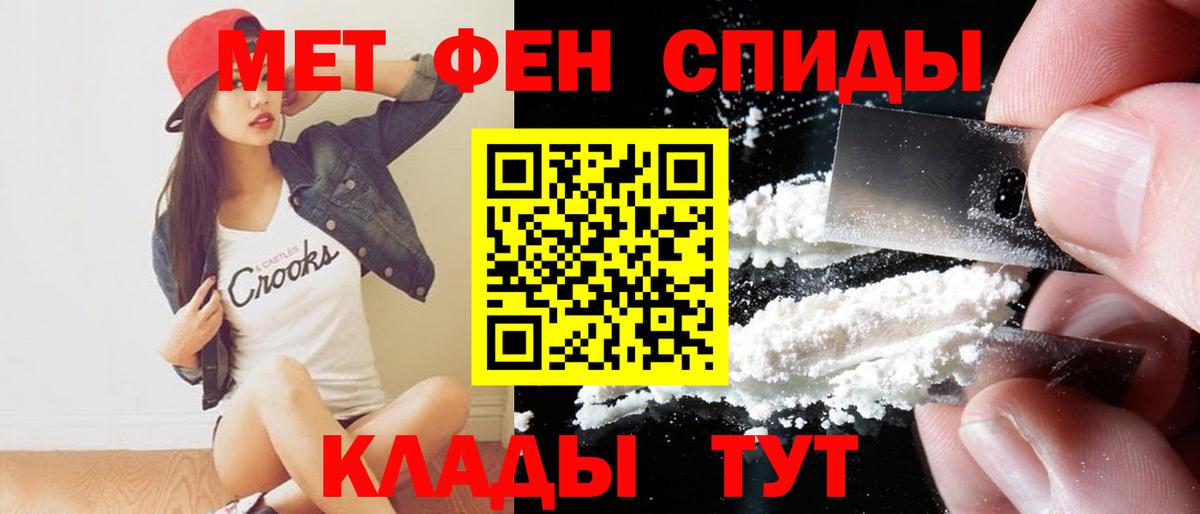 АМФ  Амфетамин  Вход с VPN  Амфетамин Розовый  Шахты 
