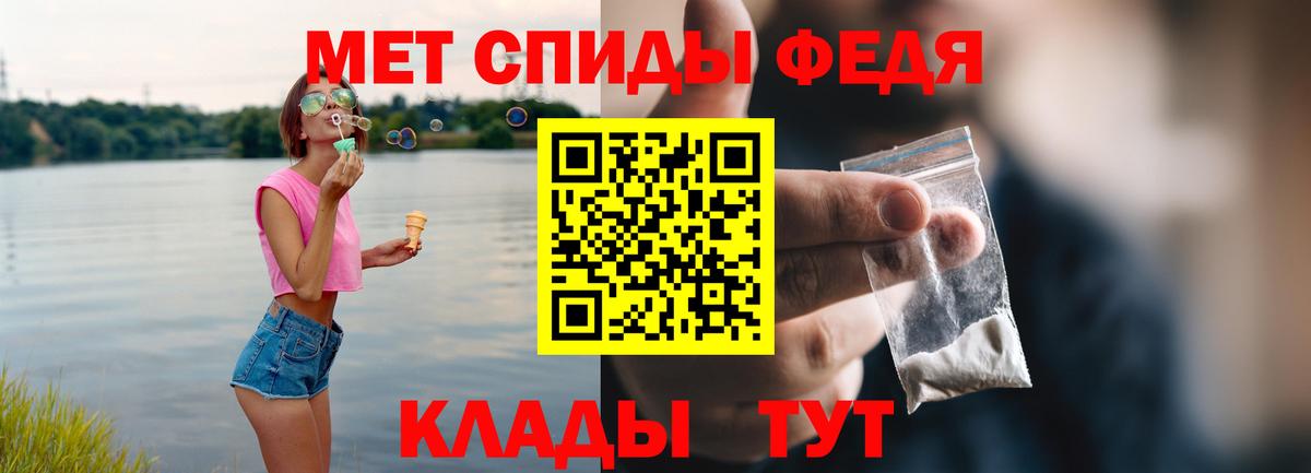 АМФЕТАМИН Premium Шахты