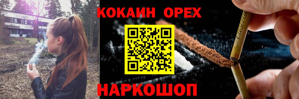 COCAIN Эквадор  Вход с VPN  КОКАИН  Шахты  Кокаин Перу 