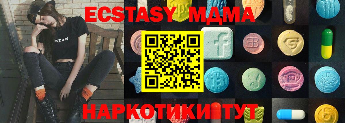 ЭКСТАЗИ Punisher  хочу наркоту  Шахты  Экстази  Вход с VPN  ЭКСТАЗИ бентли 
