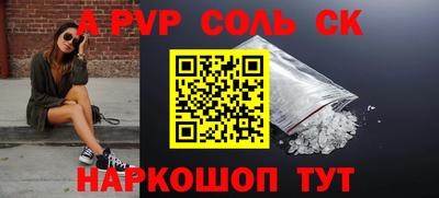 каннабис Донской