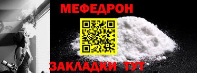 стаф Донецк