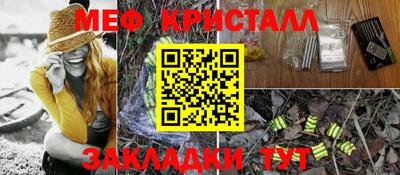 стаф Донецк