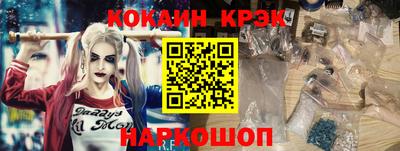 каннабис Дубна