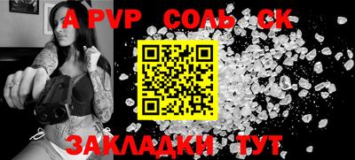 каннабис Донской
