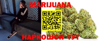 каннабис Донской