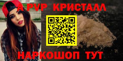стаф Донецк