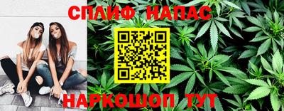 каннабис Донской