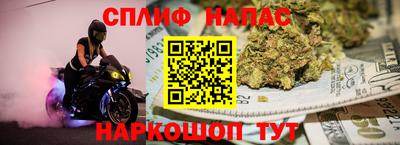 каннабис Донской