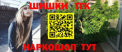 каннабис Дубна