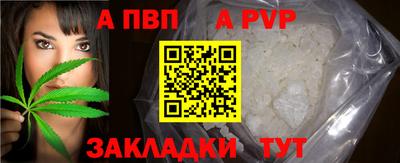 стаф Донецк