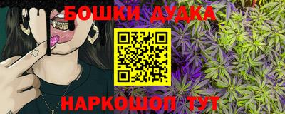 стаф Донецк