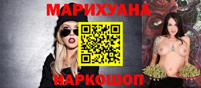 каннабис Дубна