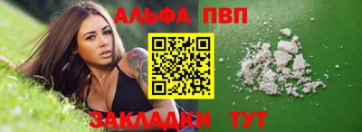 каннабис Дубна