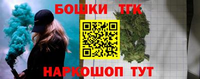 каннабис Дубна