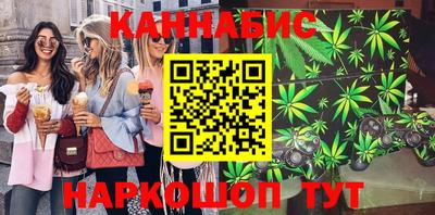 каннабис Дубна