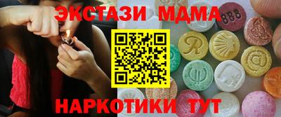 стаф Донецк
