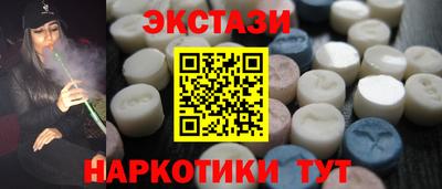 стаф Донецк