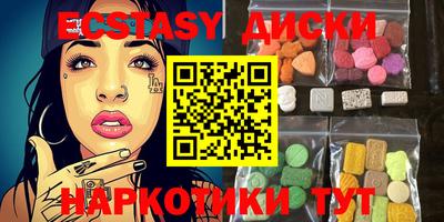 каннабис Донской