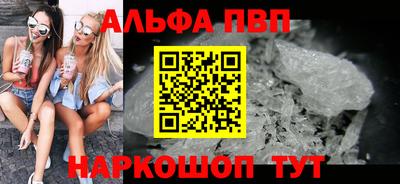 стаф Донецк