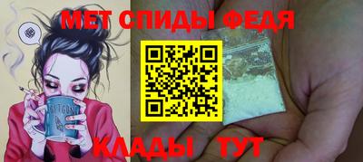 стаф Донецк