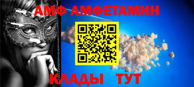 стаф Донецк
