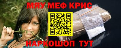 каннабис Донской