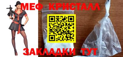 стаф Донецк