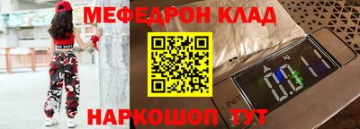 каннабис Донской