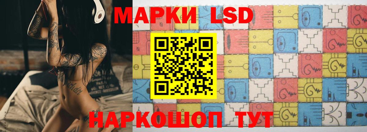 Шахты  Лсд 25 экстази кислота  Вход с VPN  LSD-25 экстази ecstasy 