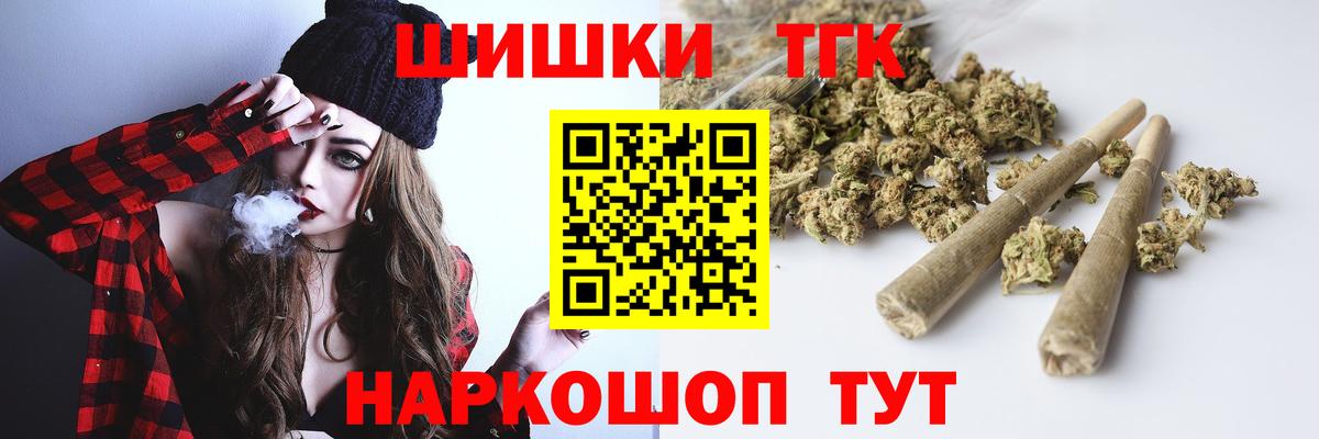 Бошки марихуана тримм  Бошки Шишки семена  Вход с VPN  Шахты 